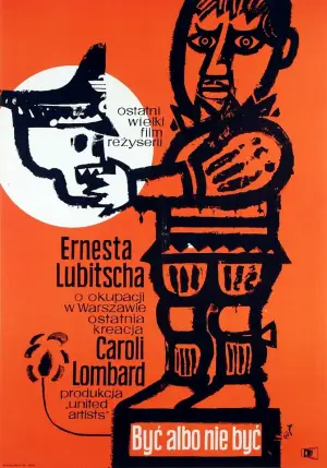 Постер до фильму"Бути чи не бути" #752846