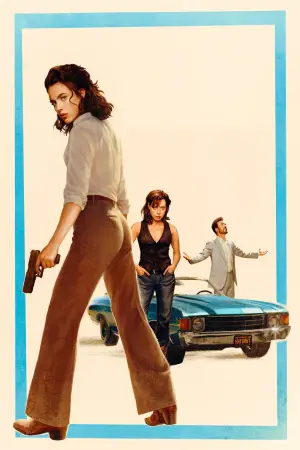 Постер до фильму"Гані, не треба!" #553514