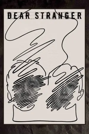 Постер до фильму"" #540298