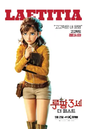 Постер до фильму"" #490067