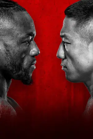 Постер до фильму"UFC Fight Night 279: Kape vs. Horiguchi" #925858