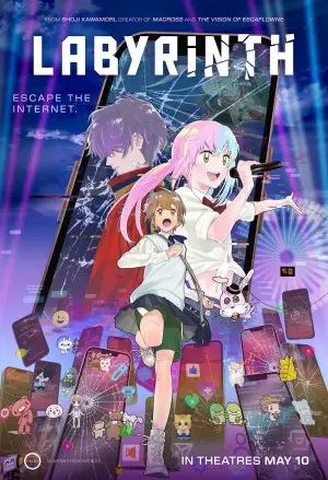 Постер до фильму"迷宮のしおり" #764823