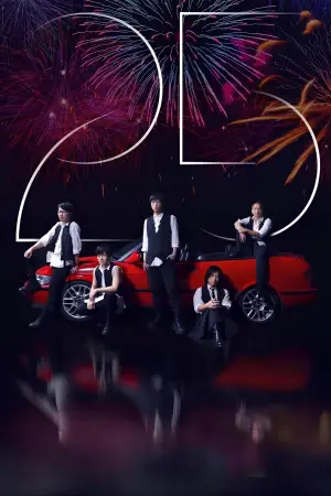 Постер до фильму"" #730035