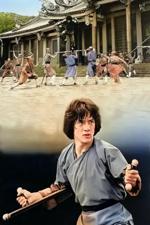 Постер до фильму"" #387535