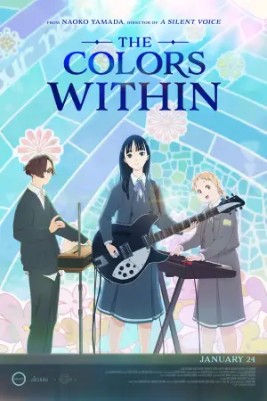 Постер до фильму"Кольори всередині" #607904