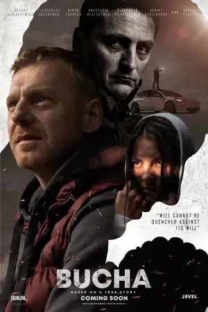 Постер до фильму"Буча" #808749
