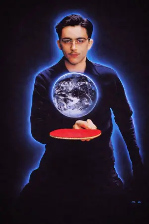 Постер до фильму"Марті Супрім. Геній комбінацій" #508711