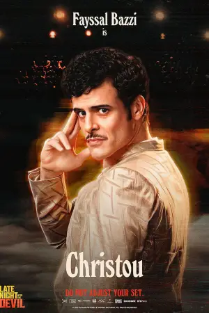 Постер до фильму"" #583395