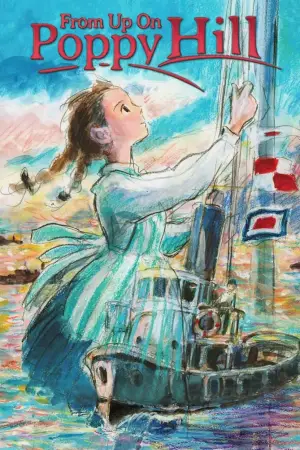 Постер до фильму"Зі схилів Кокуріко" #715745