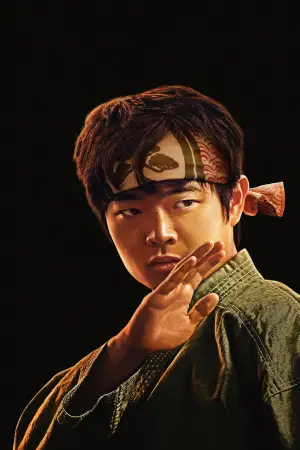 Постер до фильму"" #554543