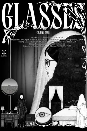 Постер до фильму"" #714001