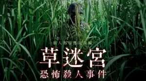 Задник до фильму"" #700929