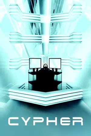 Постер до фильму"Кодер" #358059