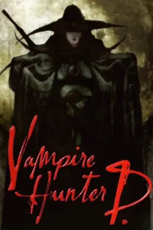 Постер до фильму"" #701709