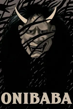 Постер до фильму"" #142783