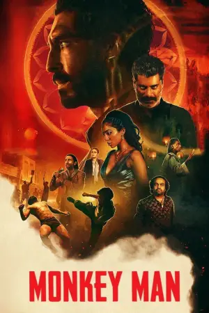 Постер до фильму"Манкімен" #598353