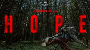 Задник до фильму"호프" #805824