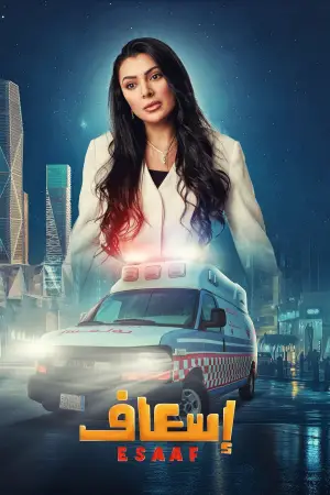 Постер до фильму"" #691902