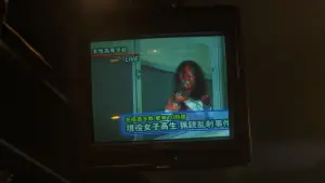 Задник до фильму"Одкровення любові" #730869