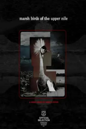 Постер до фильму"" #506962