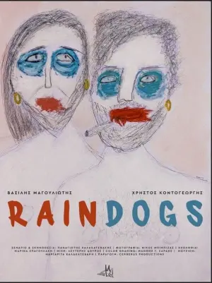 Постер до фільму "Rain Dogs"