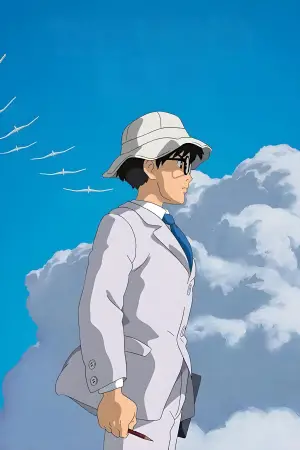 Постер до фильму"Здійнявся вітер" #632712