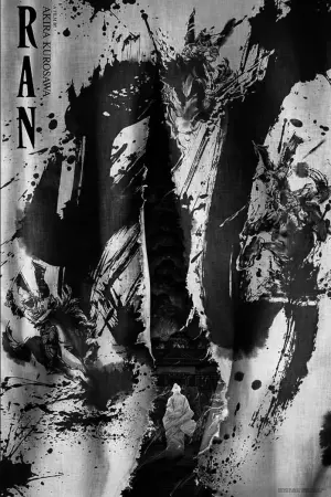 Постер до фильму"Ран" #489954