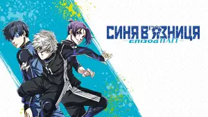 Задник до фильму"" #635044