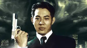 Задник до фильму"" #334055