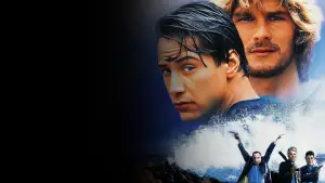 Задник до фильму"На гребені хвилі" #628597