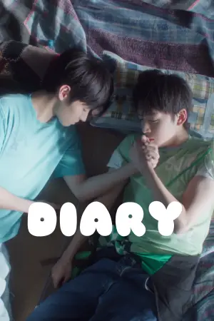Постер до фильму"DIARY" #825709