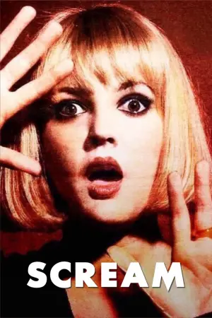 Постер до фильму"Крик" #38502