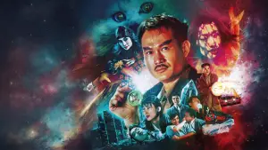 Задник до фильму"驅魔警察" #894640