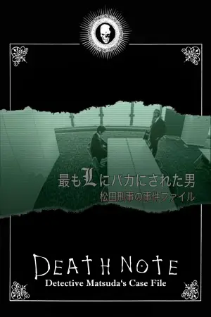 Постер до фильму"" #684986