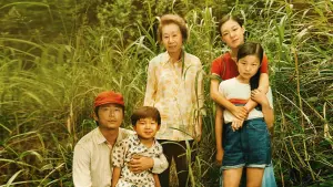 Задник до фильму"Мінарі" #221715