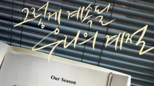 Задник до фильму"" #435240