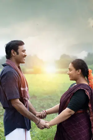 Постер до фильму"" #635801