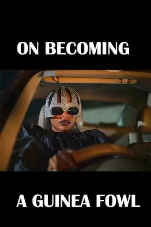 Постер до фильму"" #637255