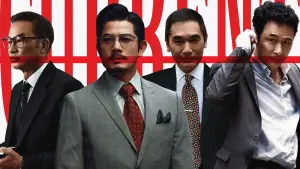 Задник до фильму"內幕" #783640