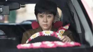 Задник до фильму"Агент домашнього призначення" #667642