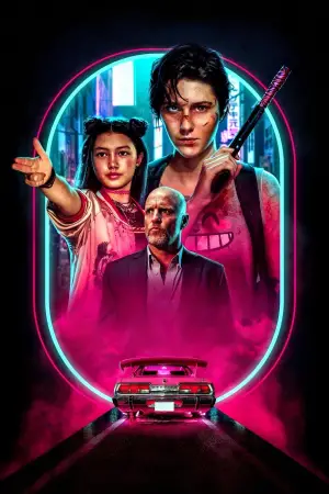 Постер до фильму"Кейт" #711292