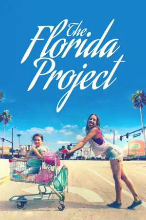 Постер до фильму"Проект «Флорида»" #709872