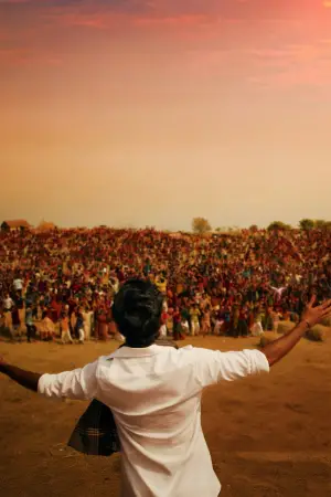 Постер до фильму"" #635845