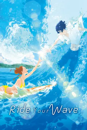 Постер до фильму"" #126151