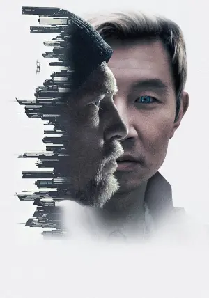 Постер до фильму"Імітатор" #323497