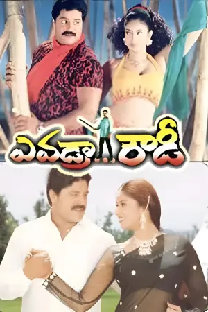 Постер до фильму"" #736671