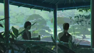 Задник до фильму"Сад cлів" #206710