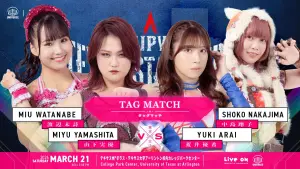 Задник до фильму"TJPW Texas Stampede in Dallas" #773541