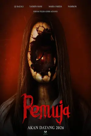 Постер до фильму"Pemuja" #842284