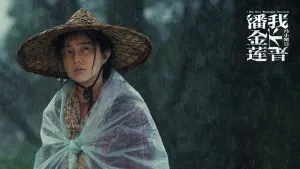 Задник до фильму"" #449937